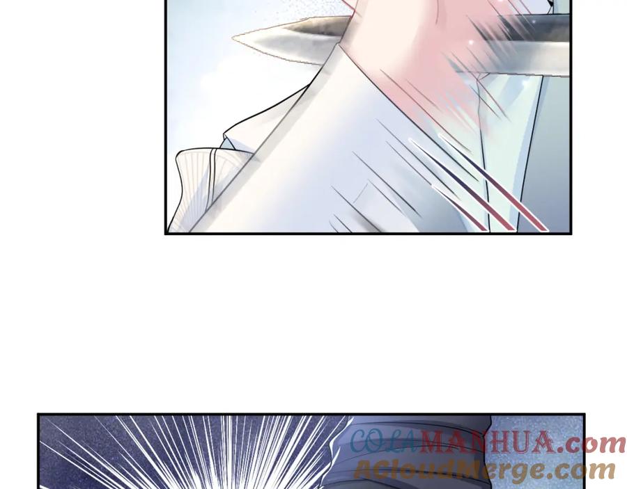 【快穿】绝美白莲在线教学 第61话 阳阳的绝地反击 第9页