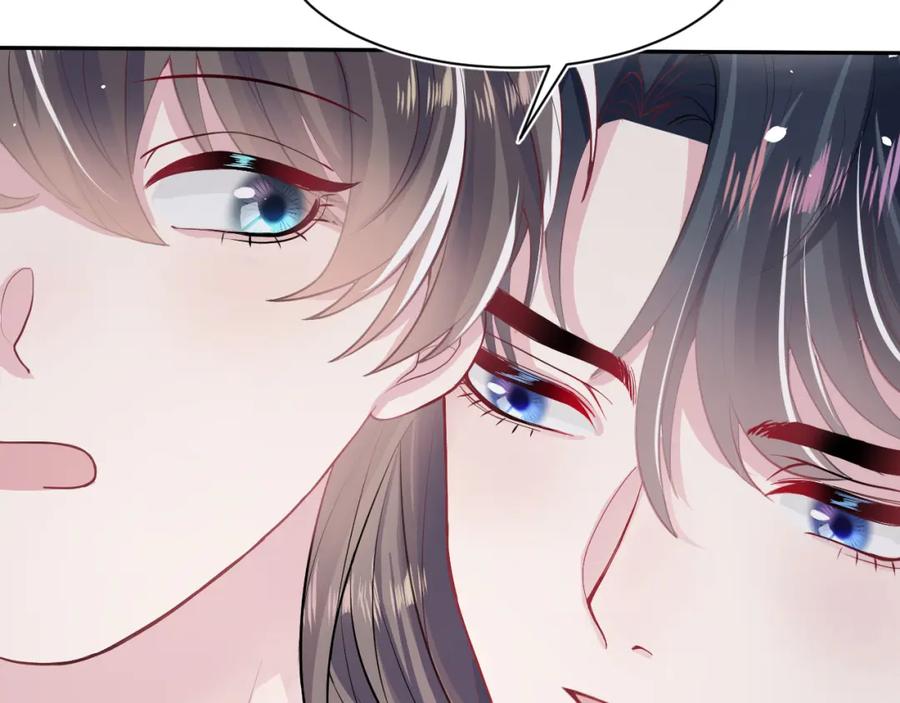 【快穿】绝美白莲在线教学 第61话 阳阳的绝地反击 第71页