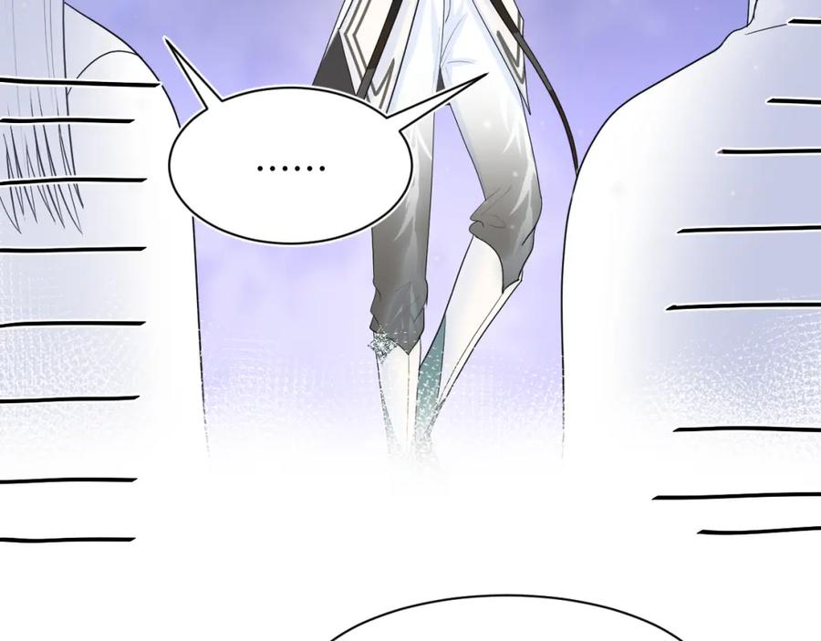 【快穿】绝美白莲在线教学 第61话 阳阳的绝地反击 第40页