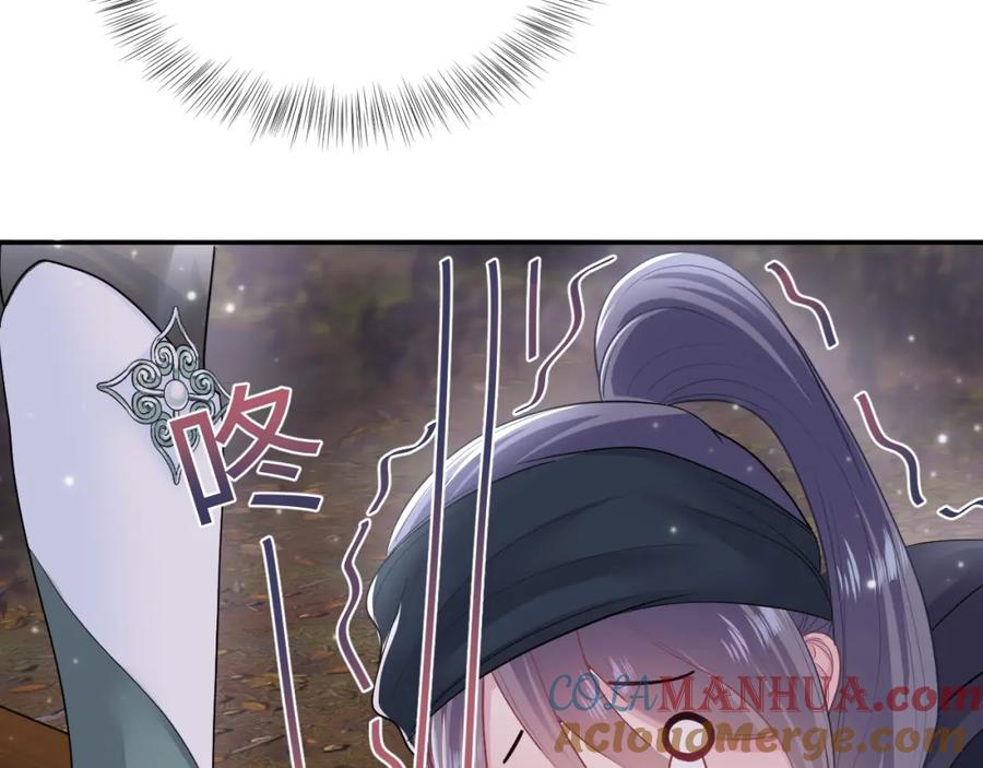 【快穿】绝美白莲在线教学 第61话 阳阳的绝地反击 第37页
