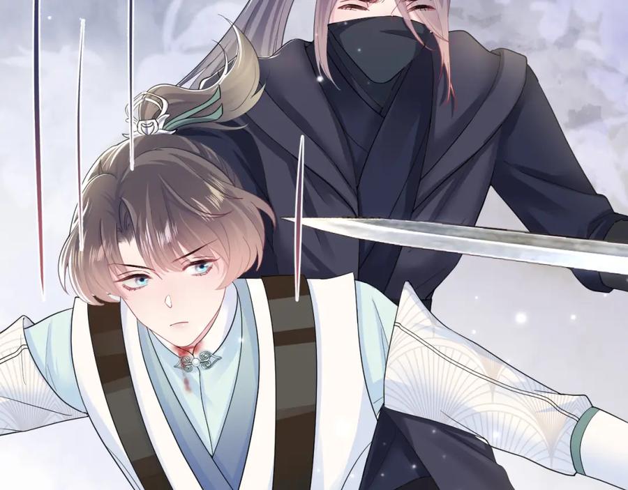 【快穿】绝美白莲在线教学 第61话 阳阳的绝地反击 第11页
