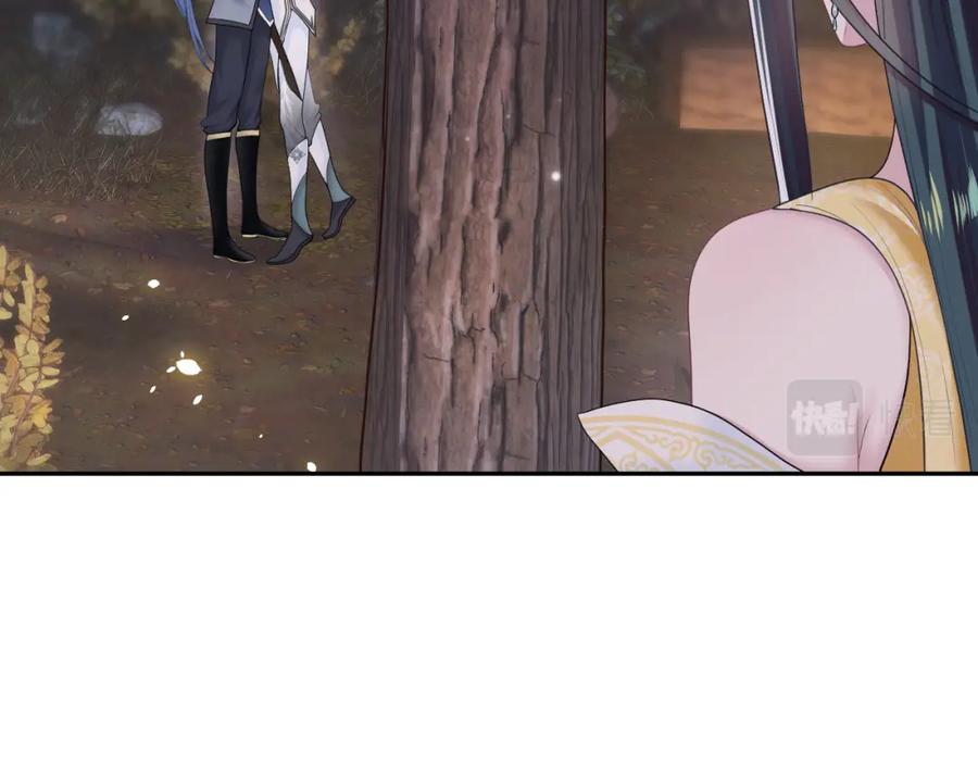 【快穿】绝美白莲在线教学 第61话 阳阳的绝地反击 第48页
