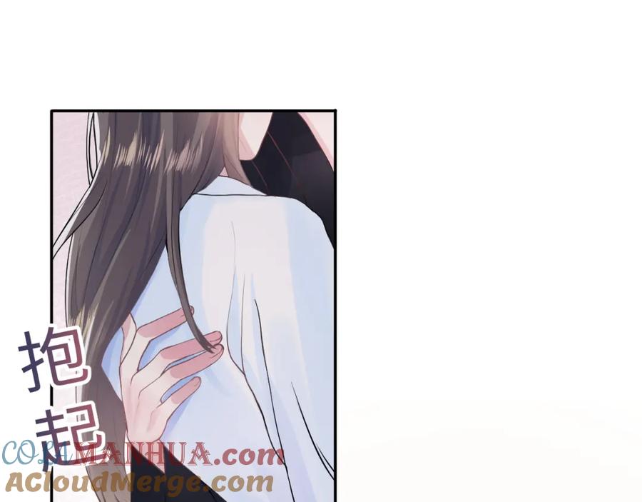 【快穿】绝美白莲在线教学 第61话 阳阳的绝地反击 第77页