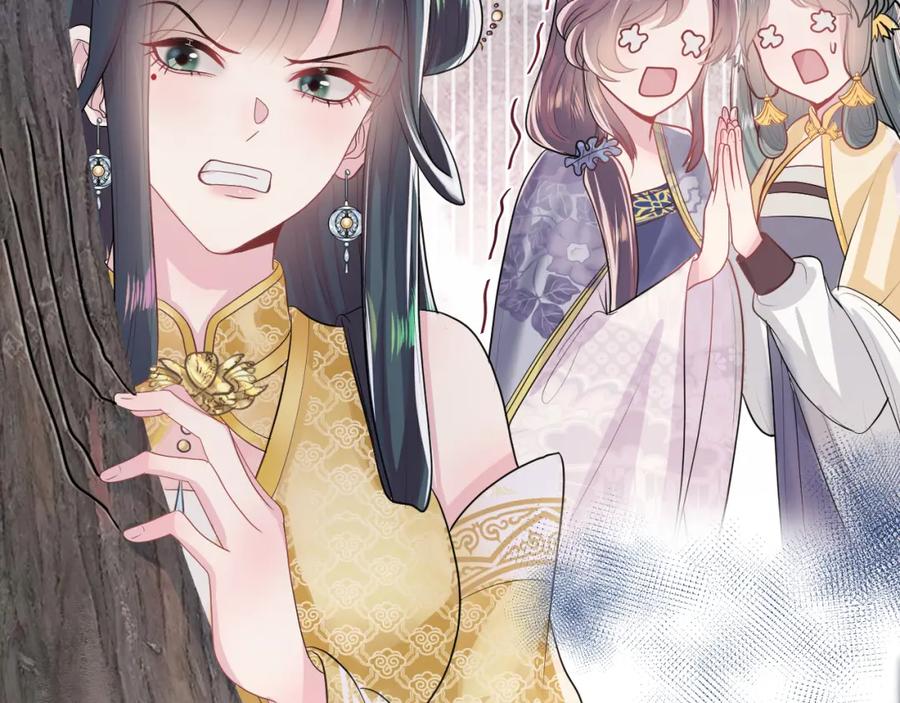 【快穿】绝美白莲在线教学 第61话 阳阳的绝地反击 第51页