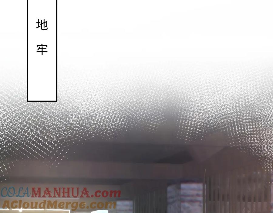 【快穿】绝美白莲在线教学 第62话 怀孕乌龙？！ 第13页