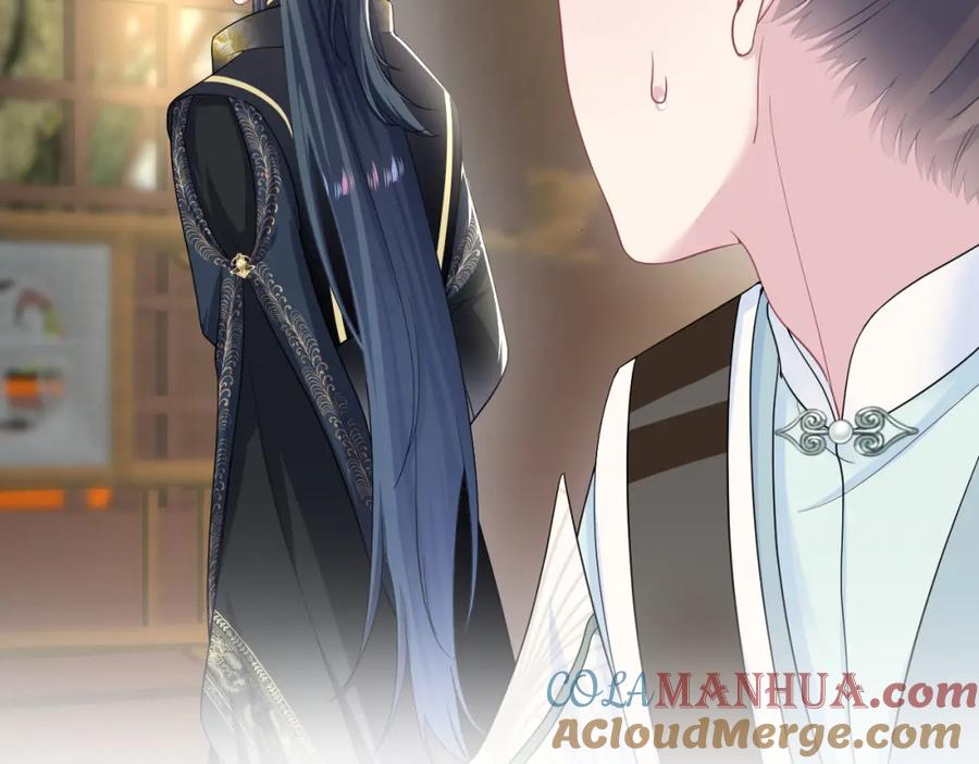 【快穿】绝美白莲在线教学 第62话 怀孕乌龙？！ 第55页