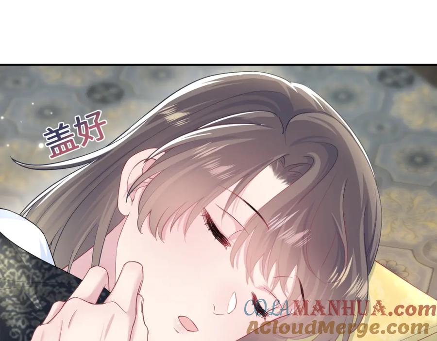 【快穿】绝美白莲在线教学 第62话 怀孕乌龙？！ 第7页
