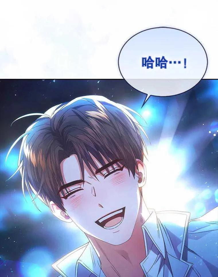 《得了不出道就会死的病》第64话 第38页