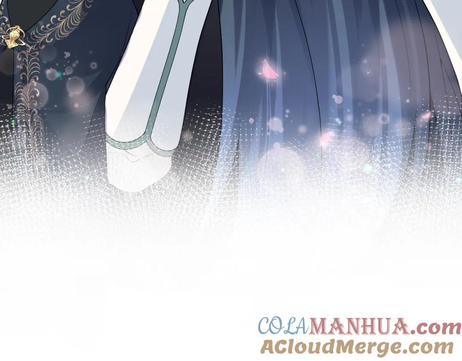 【快穿】绝美白莲在线教学 第63话 皇后下线 第101页