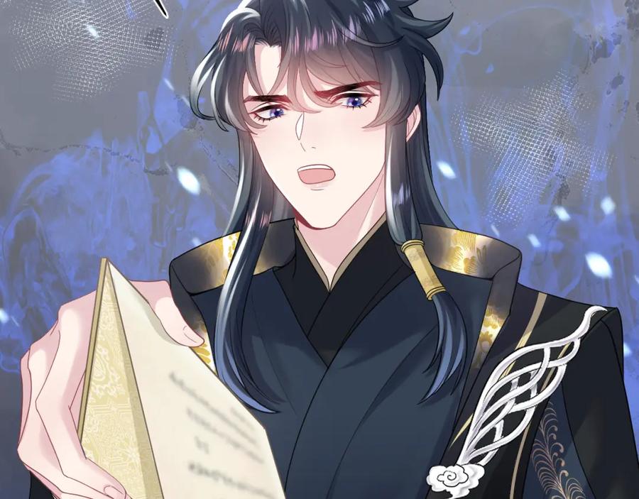 【快穿】绝美白莲在线教学 第63话 皇后下线 第71页