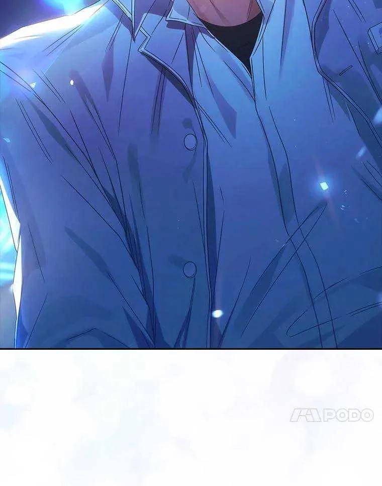 《得了不出道就会死的病》第64话 第39页