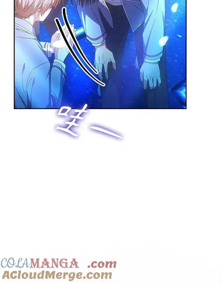 《得了不出道就会死的病》第64话 第37页