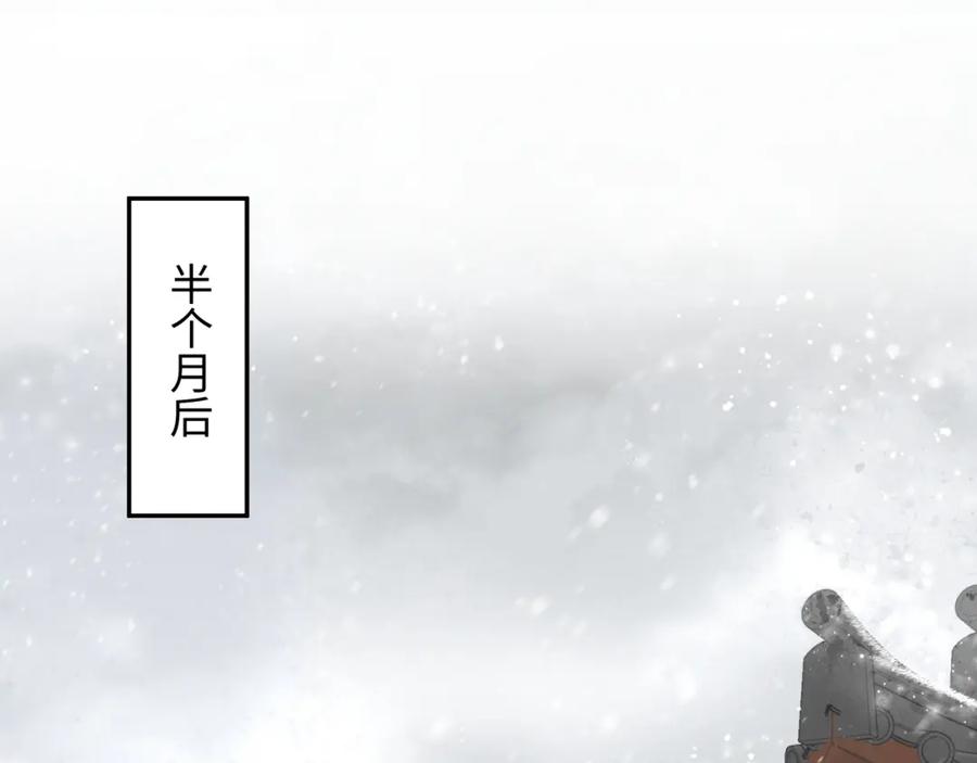 【快穿】绝美白莲在线教学 第64话 长相厮守 白首不离 第5页