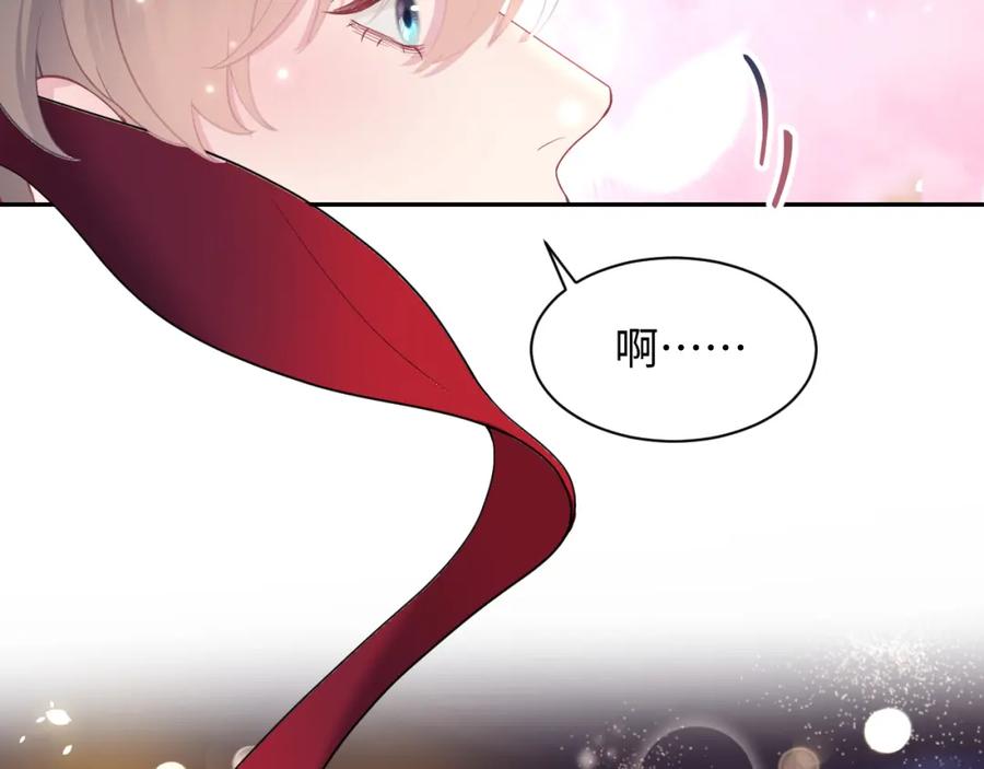 【快穿】绝美白莲在线教学 第64话 长相厮守 白首不离 第41页