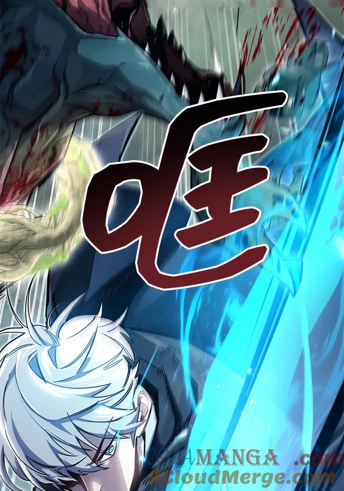 《隐瞒黑历史的玩家》第65话 第52页