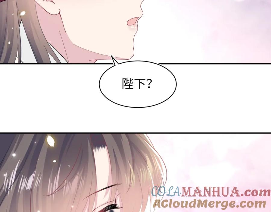 【快穿】绝美白莲在线教学 第64话 长相厮守 白首不离 第40页