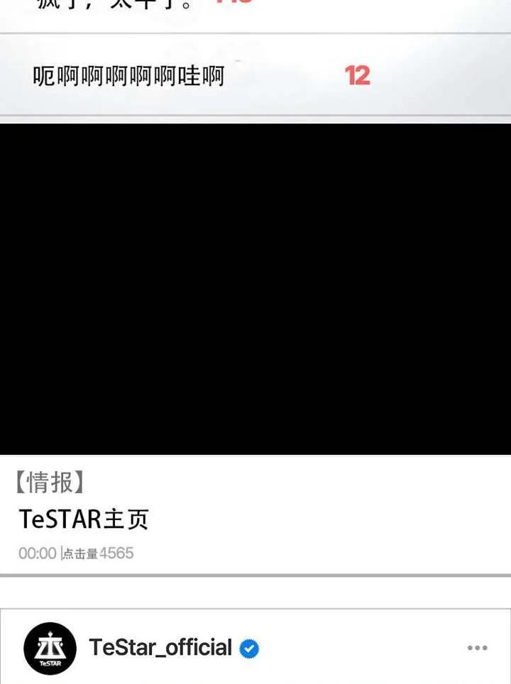 《得了不出道就会死的病》第66话 第124页