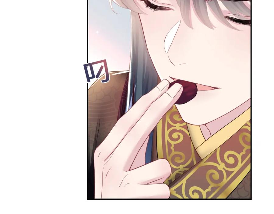 【快穿】绝美白莲在线教学 第65 甜蜜蜜的日常 第15页