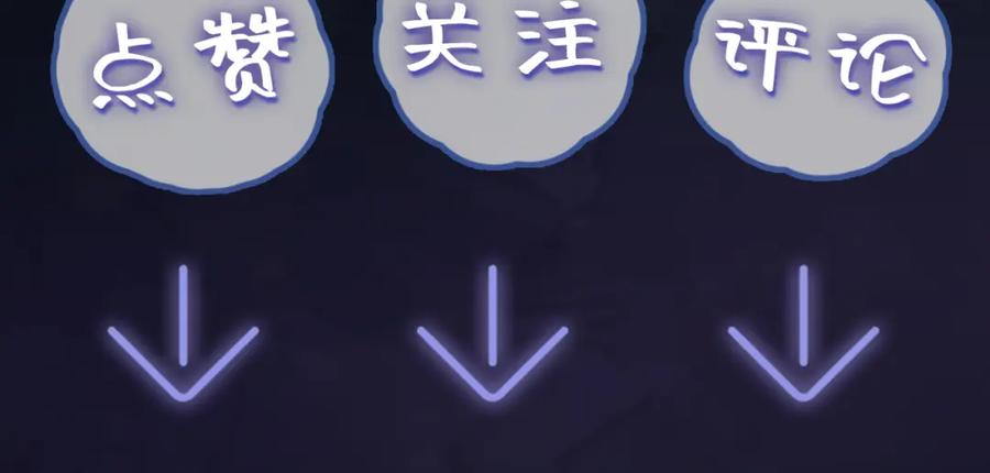 【快穿】绝美白莲在线教学 第65 甜蜜蜜的日常 第92页