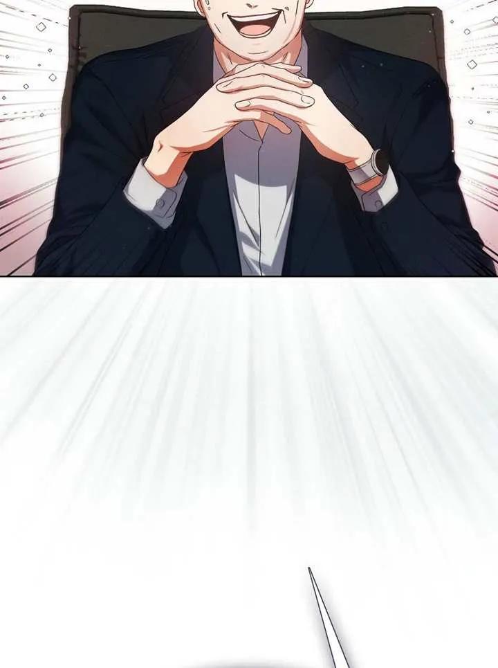 《得了不出道就会死的病》第66话 第134页