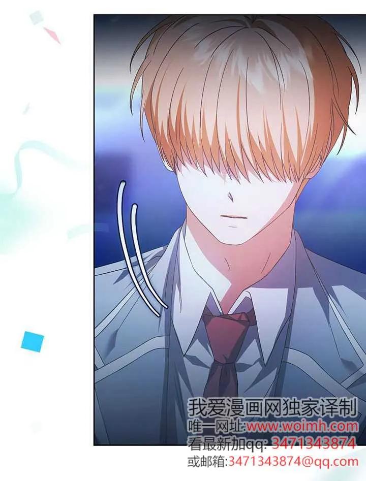 《得了不出道就会死的病》第66话 第100页