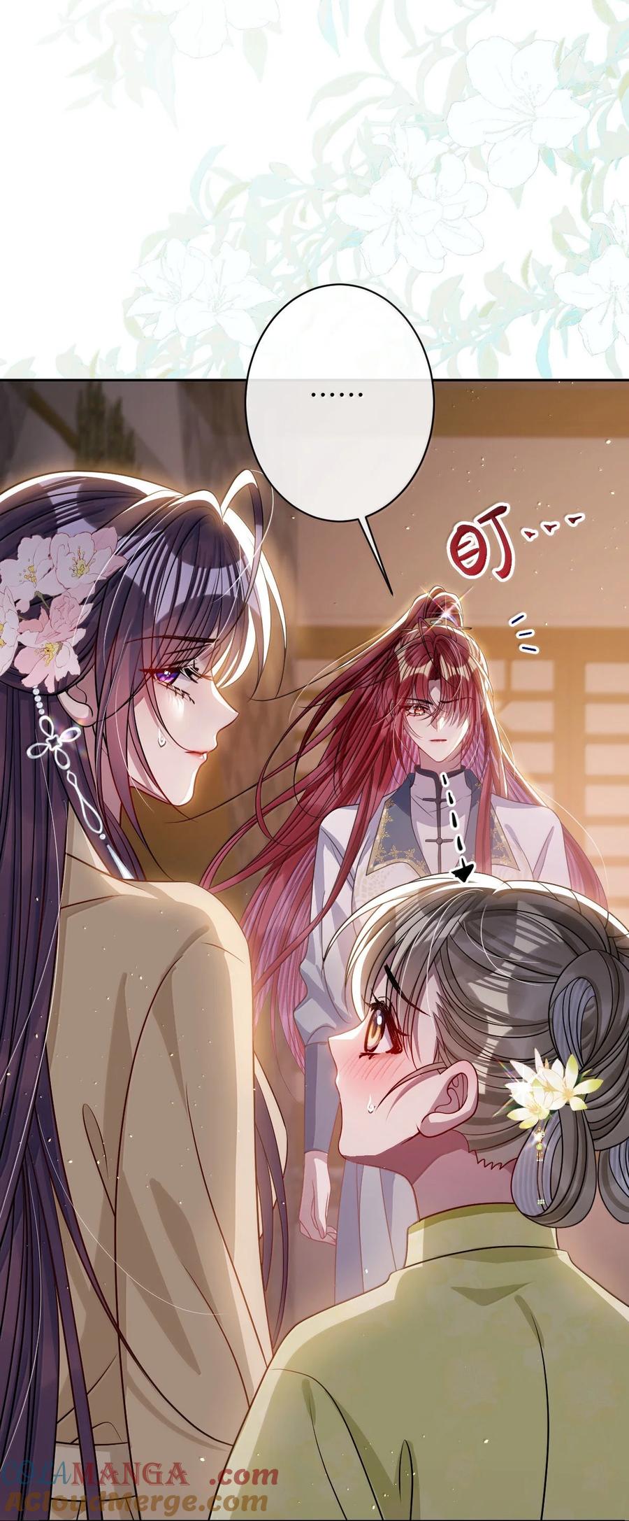 娇养了个疯批美人儿 064 这不公平！ 第37页