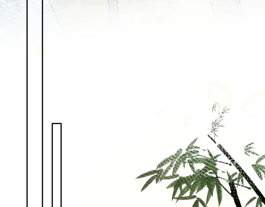 【快穿】绝美白莲在线教学 第66话 与君执手白头 第16页