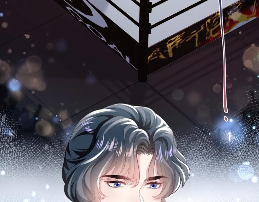 【快穿】绝美白莲在线教学 第66话 与君执手白头 第91页