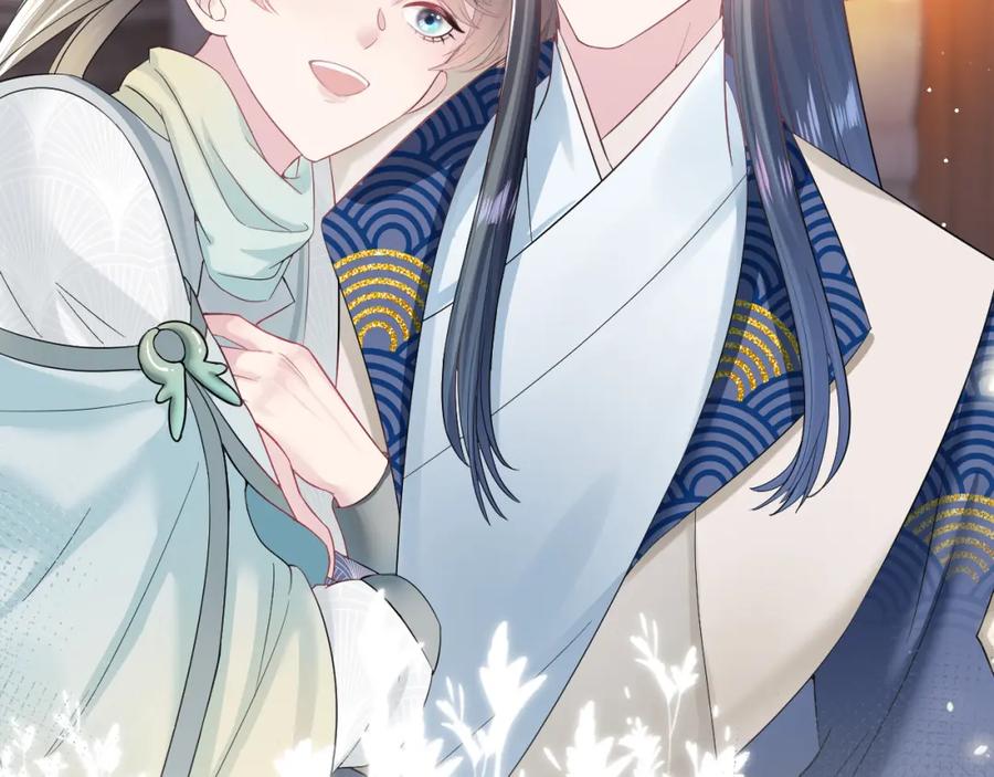 【快穿】绝美白莲在线教学 第66话 与君执手白头 第8页