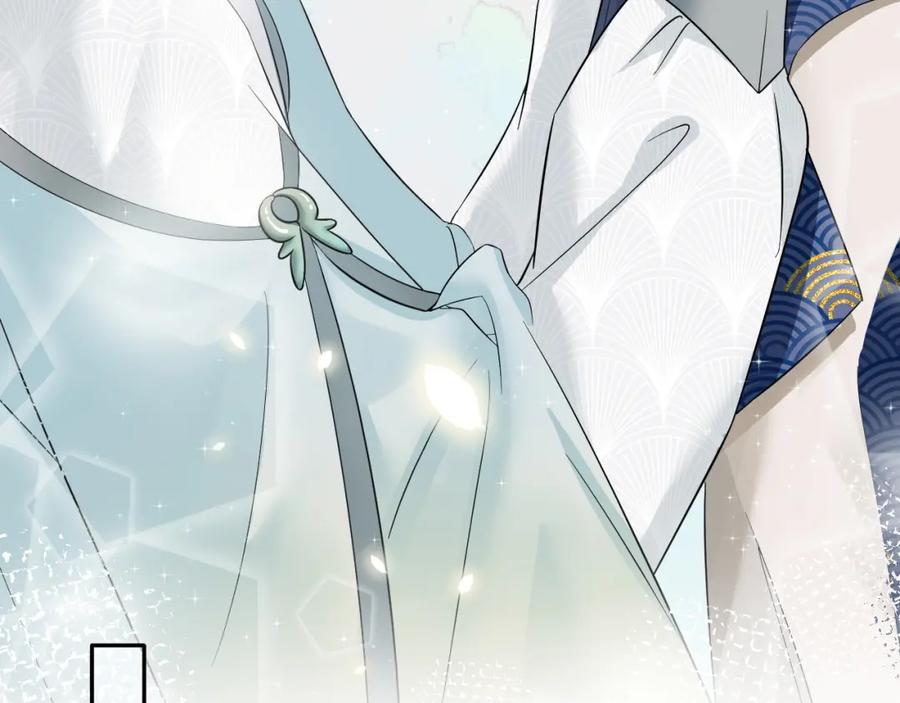 【快穿】绝美白莲在线教学 第66话 与君执手白头 第15页