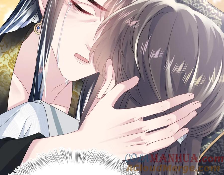 【快穿】绝美白莲在线教学 第66话 与君执手白头 第45页