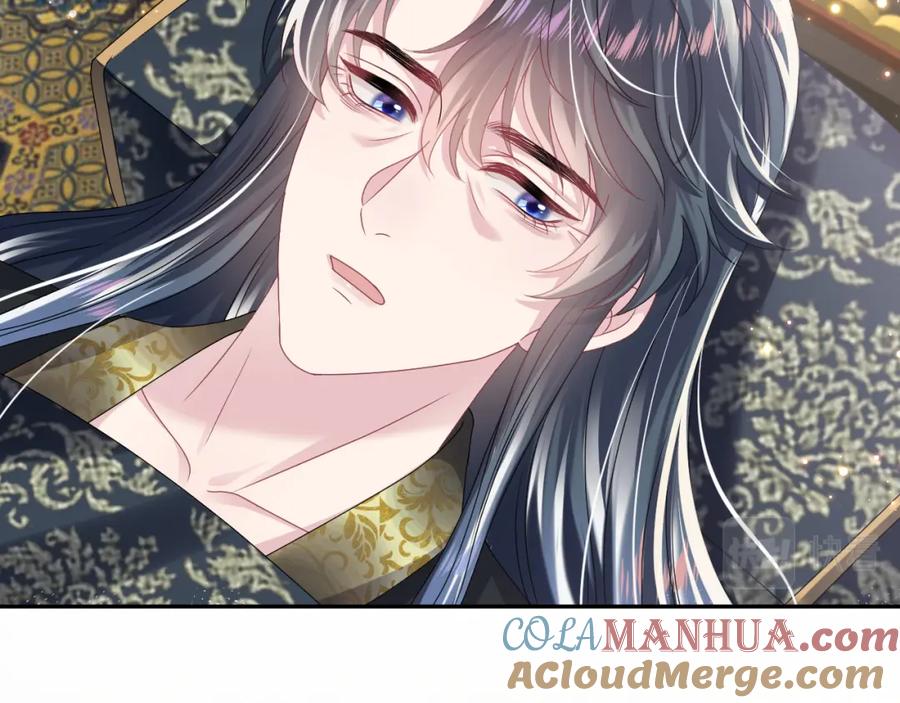 【快穿】绝美白莲在线教学 第66话 与君执手白头 第41页