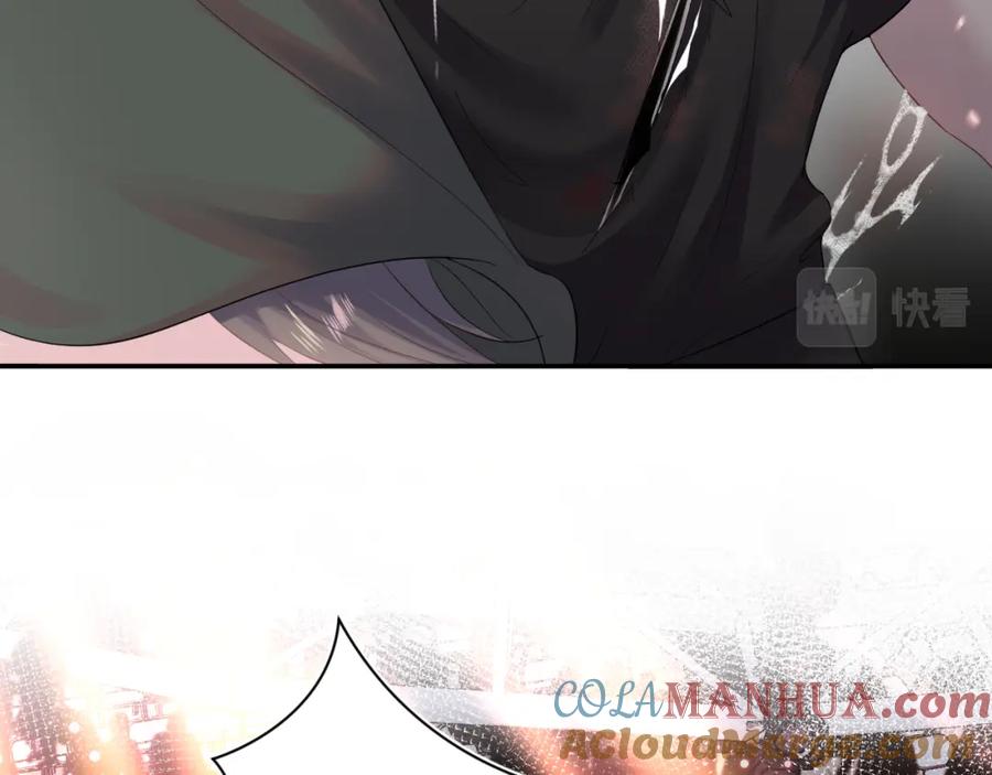 【快穿】绝美白莲在线教学 第67话 请不要碰兔子耳朵 第17页