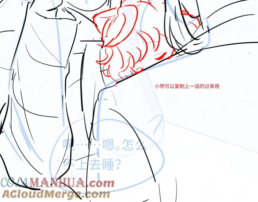 【快穿】绝美白莲在线教学 第67话 请不要碰兔子耳朵 第97页