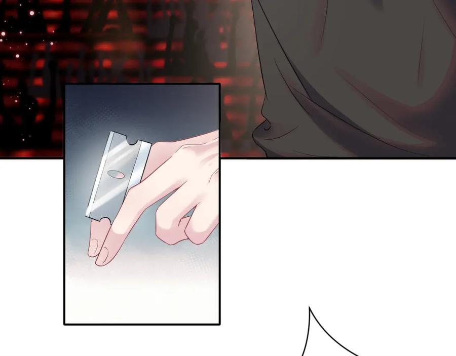 【快穿】绝美白莲在线教学 第67话 请不要碰兔子耳朵 第8页