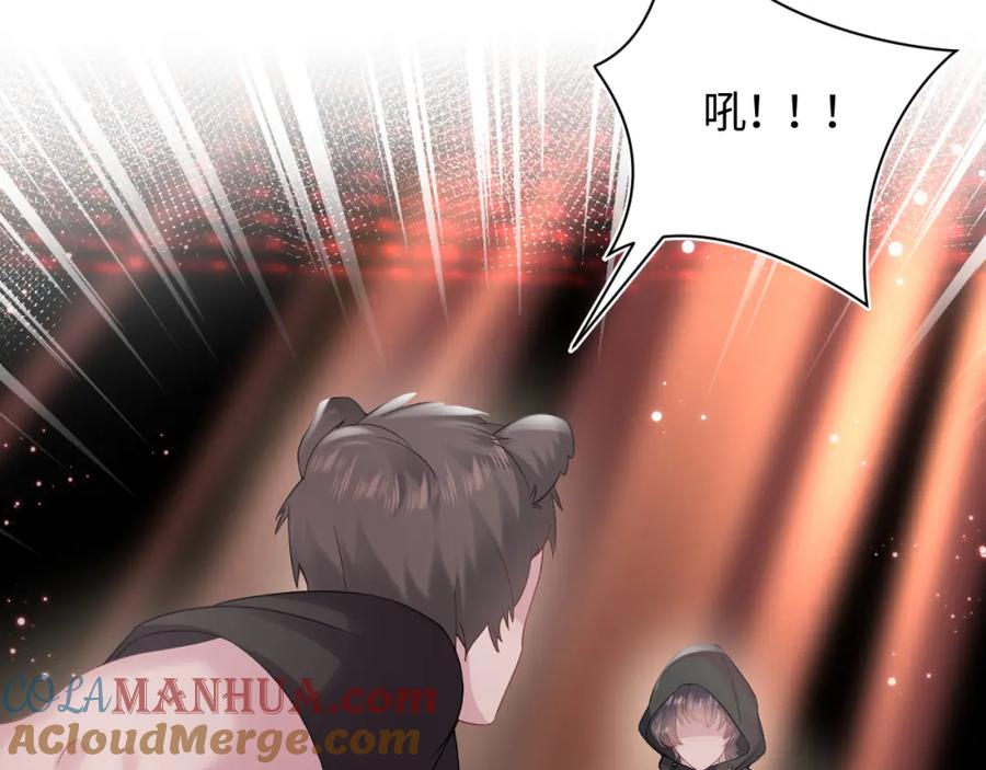 【快穿】绝美白莲在线教学 第67话 请不要碰兔子耳朵 第9页