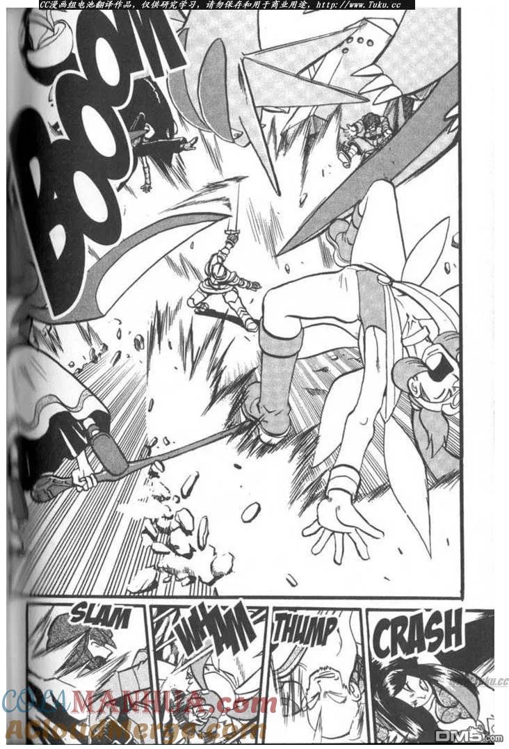 神奇宝贝特別篇 - 第315话 - 第13张图