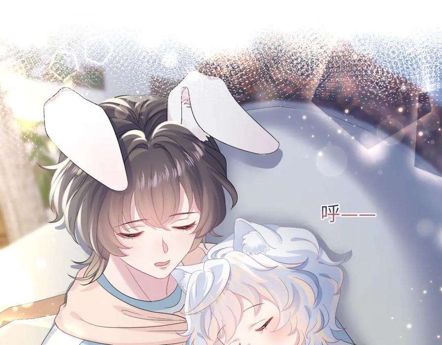 【快穿】绝美白莲在线教学 第67话 请不要碰兔子耳朵 第86页