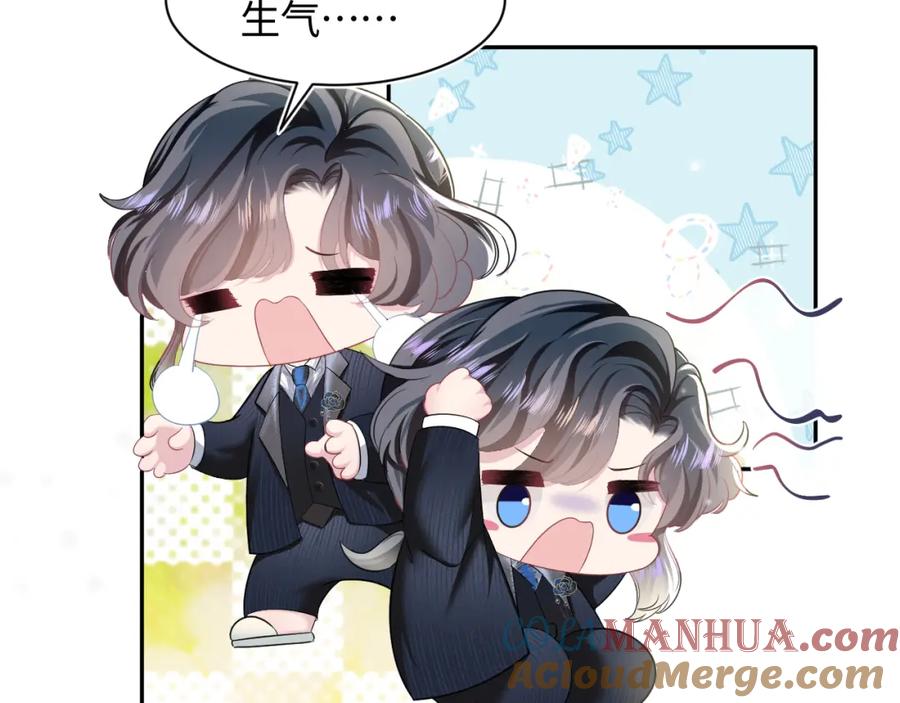 【快穿】绝美白莲在线教学 第68话 兔兔耳朵的诱惑 第79页