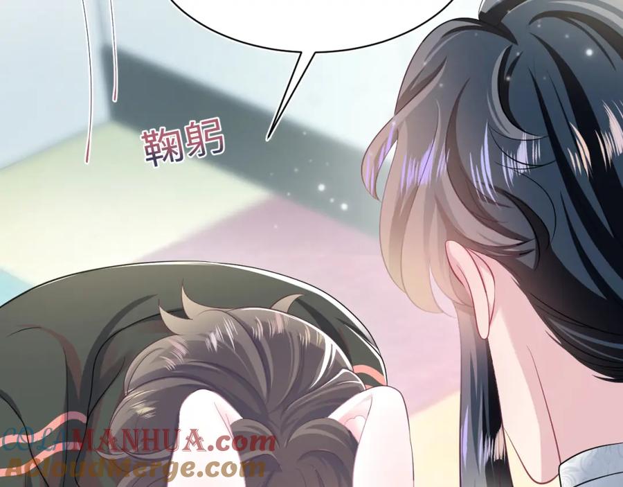 【快穿】绝美白莲在线教学 第68话 兔兔耳朵的诱惑 第64页