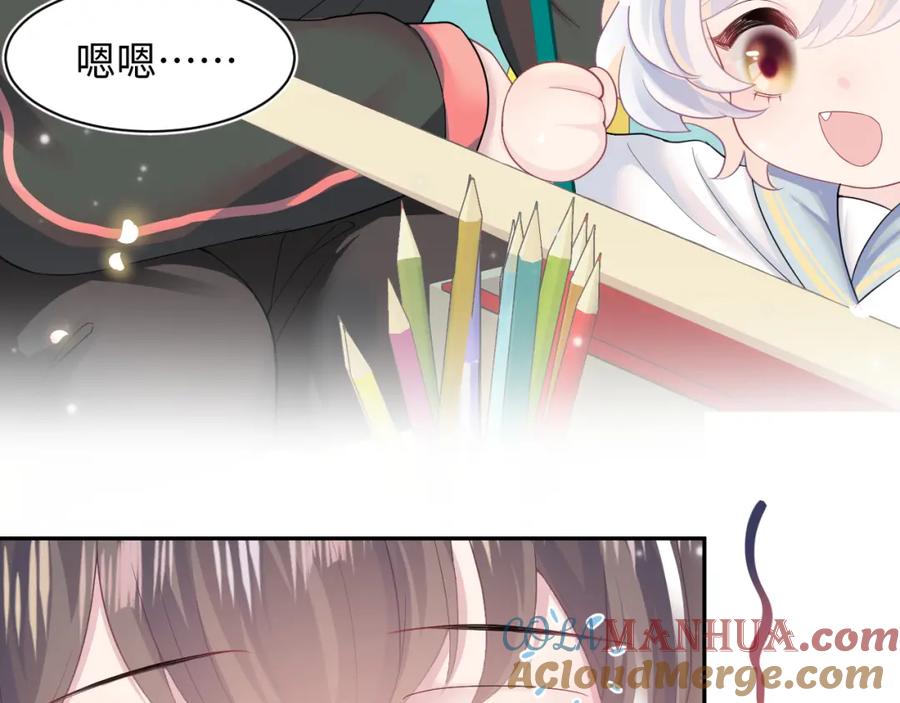 【快穿】绝美白莲在线教学 第68话 兔兔耳朵的诱惑 第40页