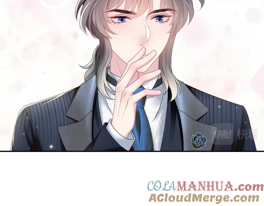 【快穿】绝美白莲在线教学 第68话 兔兔耳朵的诱惑 第19页
