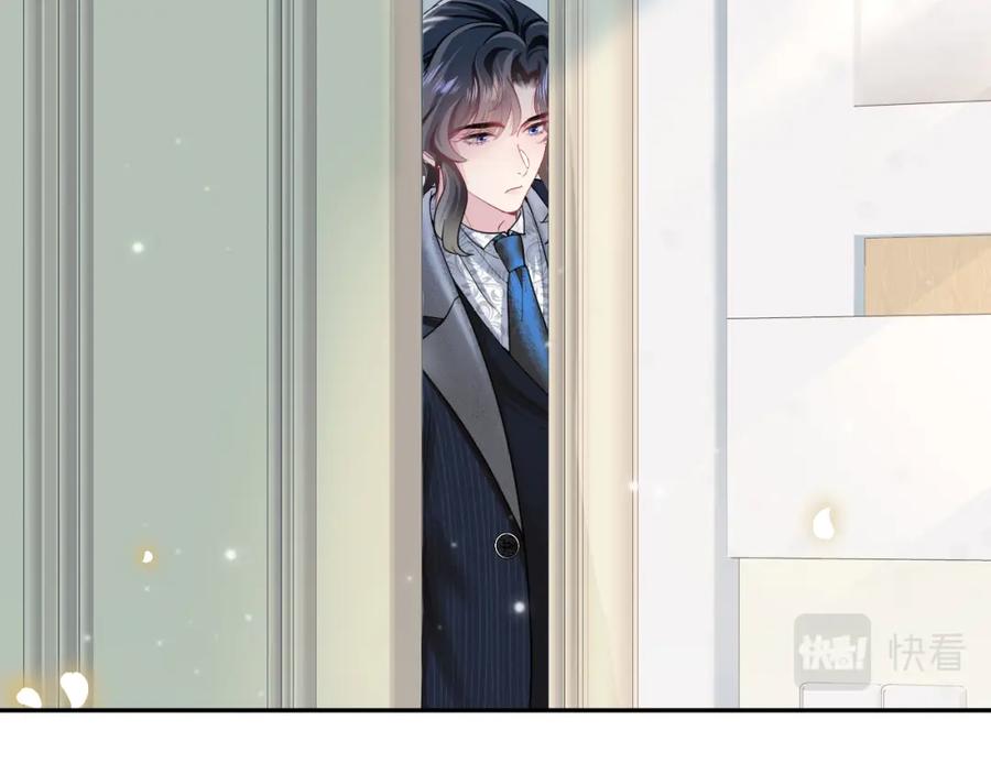 【快穿】绝美白莲在线教学 第68话 兔兔耳朵的诱惑 第42页