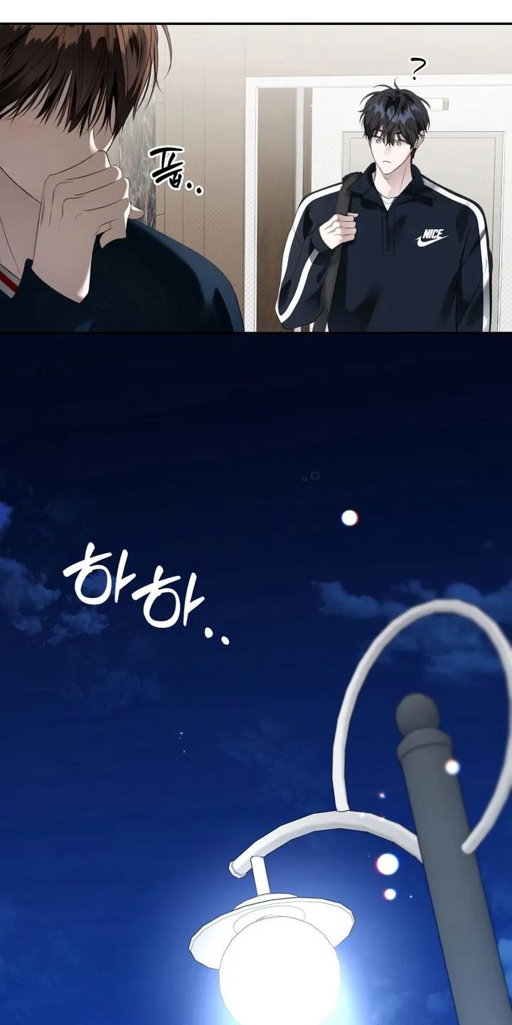 《忧郁的视线》第71章：逐渐侵占 第10页