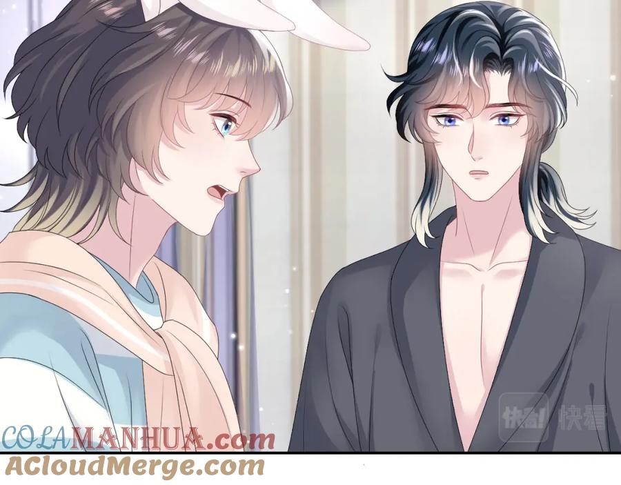 【快穿】绝美白莲在线教学 第69话 冷峻面瘫的反差萌 第46页