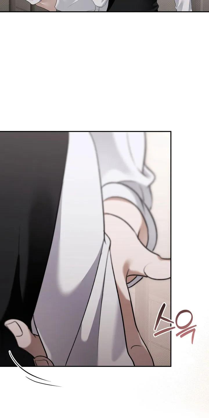 《忧郁的视线》第71章：逐渐侵占 第24页