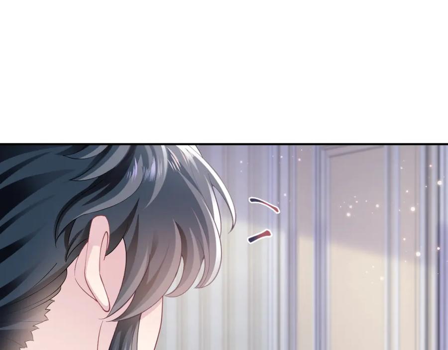 【快穿】绝美白莲在线教学 第69话 冷峻面瘫的反差萌 第65页