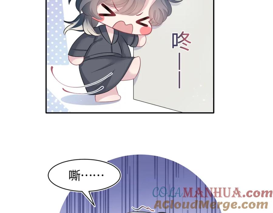 【快穿】绝美白莲在线教学 第69话 冷峻面瘫的反差萌 第67页