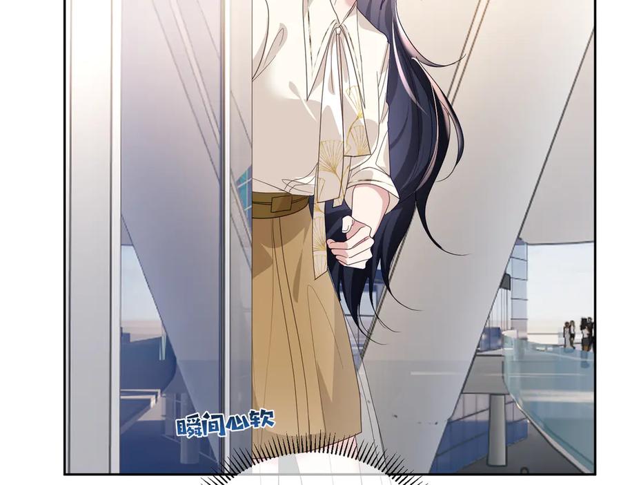 《天降萌宝：霍爷请签收》第72话 禁忌实验 第10页