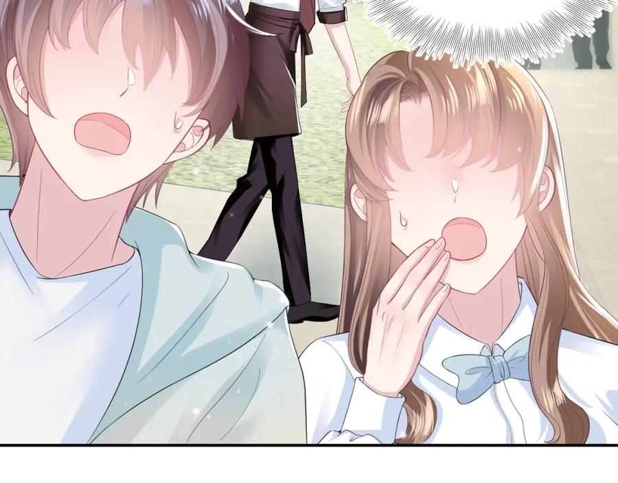 【快穿】绝美白莲在线教学 第70话 保卫任务 第67页